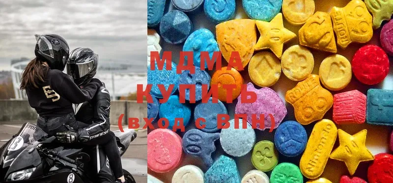 МЕГА маркетплейс  магазин продажи   Невельск  MDMA молли 